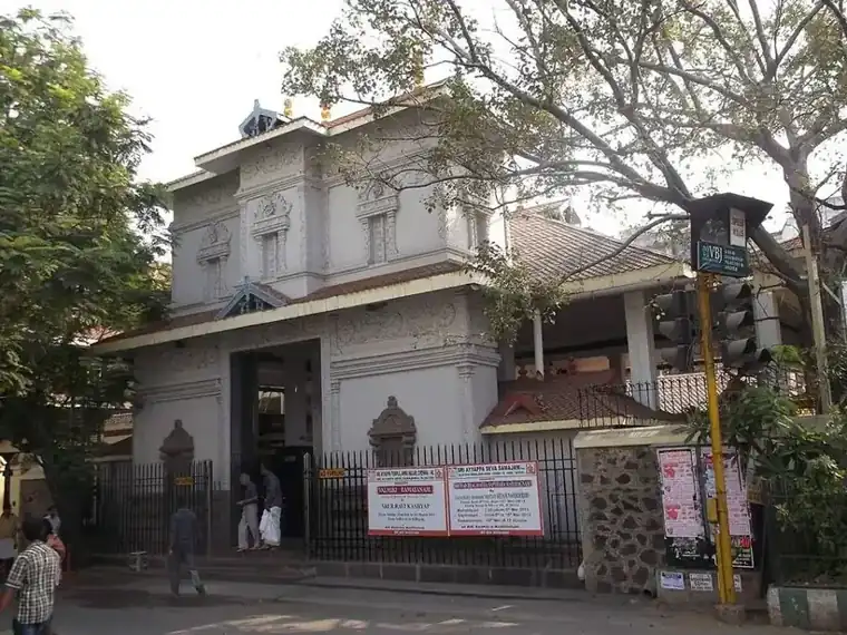 Anna Nagar Ayyappan Koil