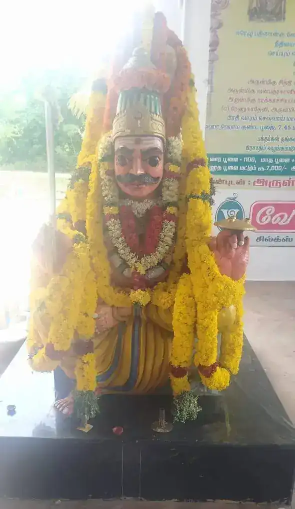 Bodyguard Muniswaran Temple
