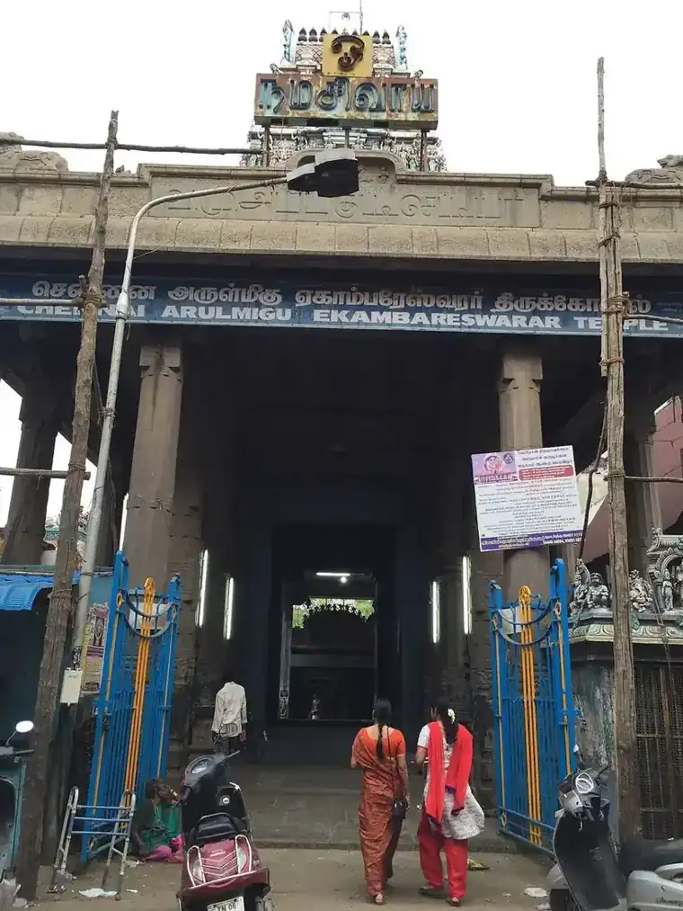Ekambareswarar Temple