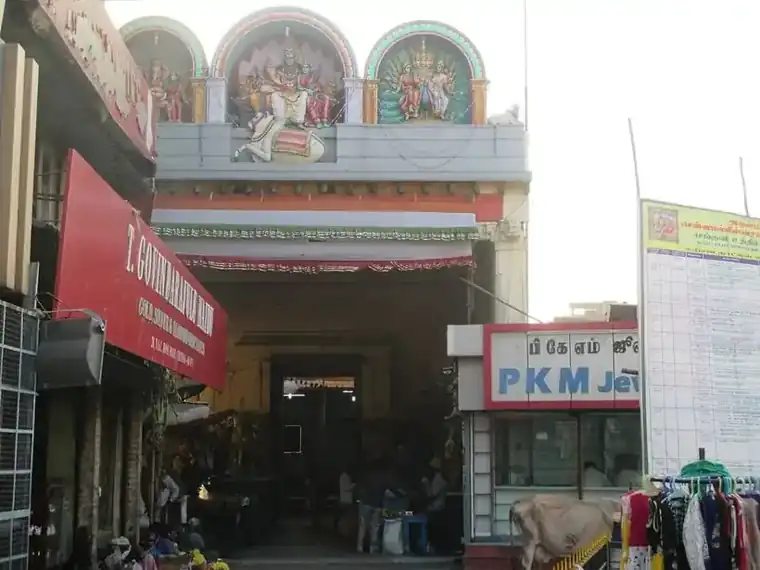 Mallikesvarar Temple