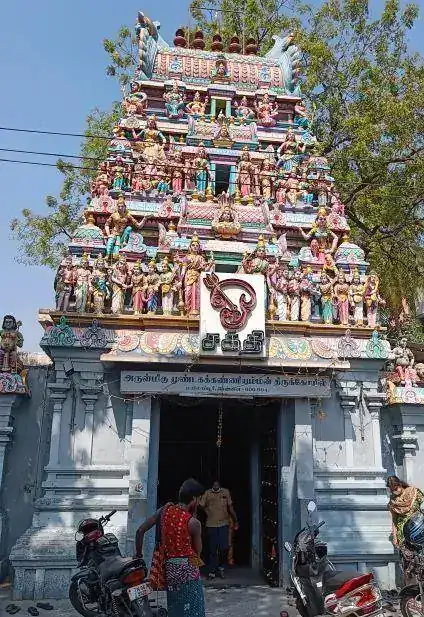Mundaka Kanni Amman Temple