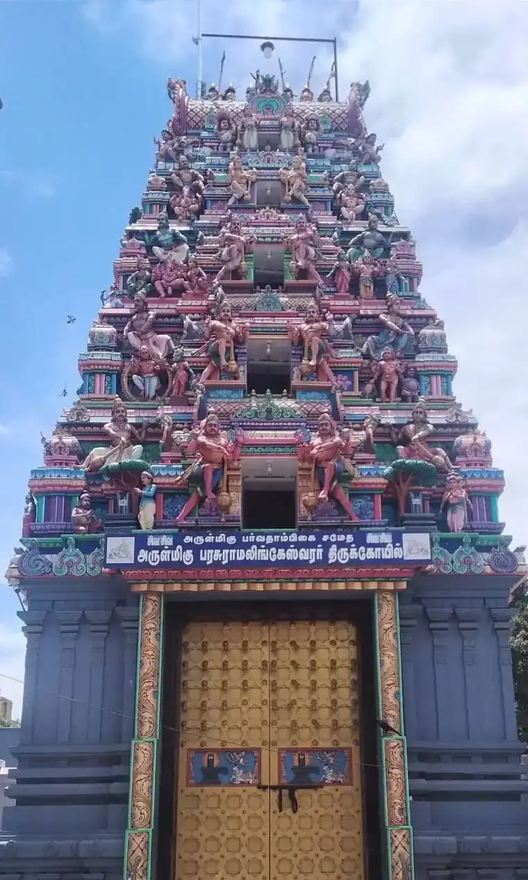 Parasuramalingeswarar Temple