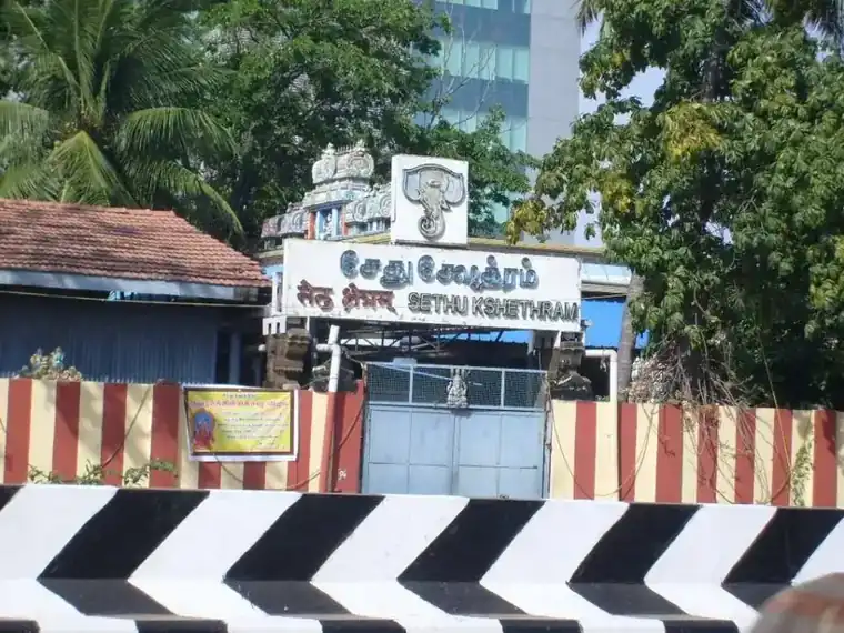 Sethu Kshetram